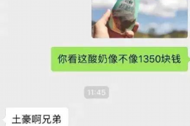 昌邑对付老赖：刘小姐被老赖拖欠货款